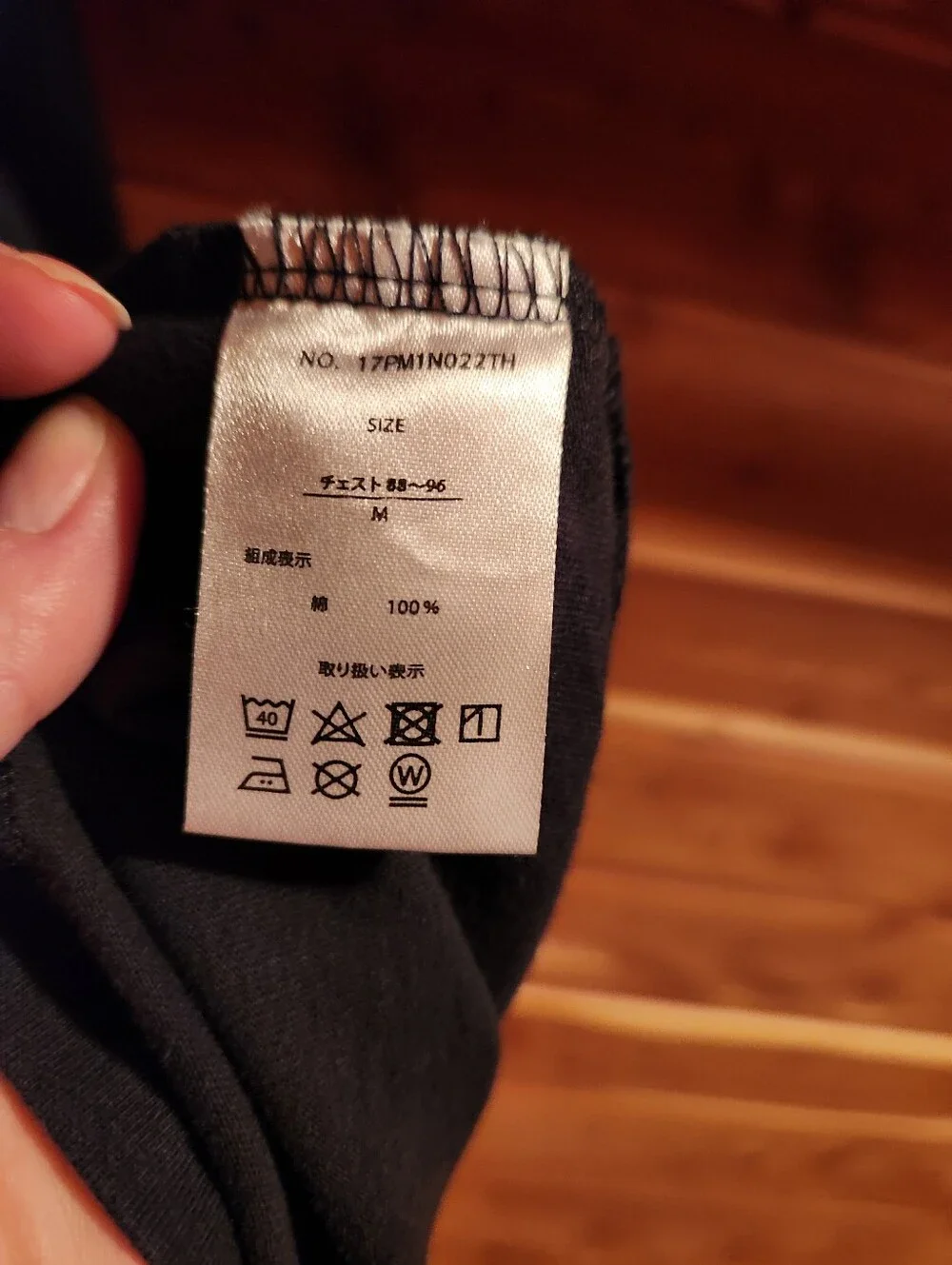 Pokemon Black Tee with White Logo - Picture 4 of 5